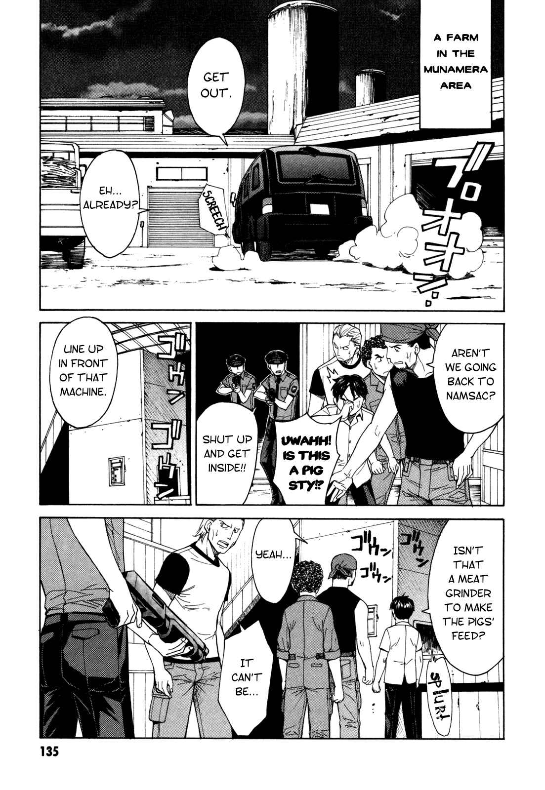 Page 17 Chapter 31 Full Metal Panic! Σ