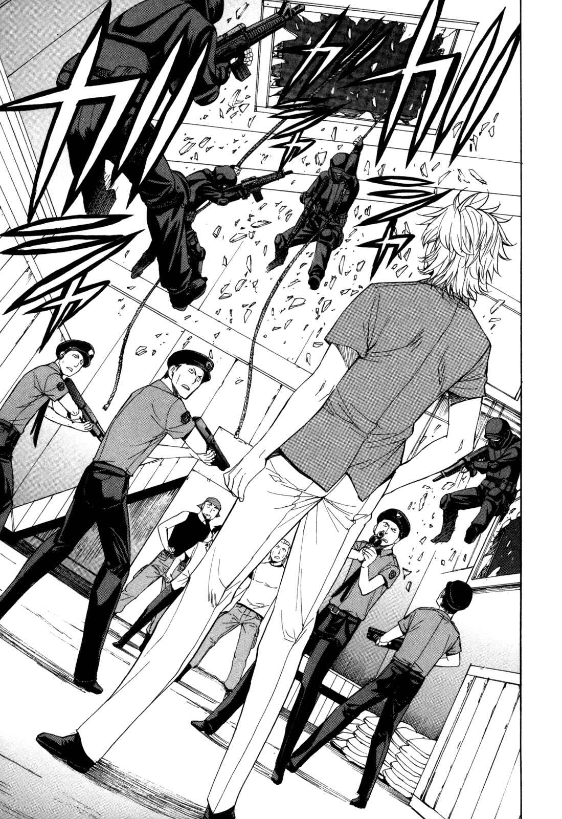 Page 21 Chapter 31 Full Metal Panic! Σ