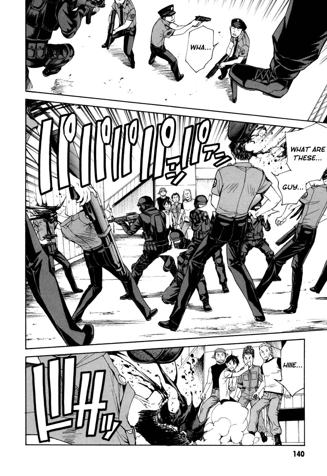 Page 22 Chapter 31 Full Metal Panic! Σ