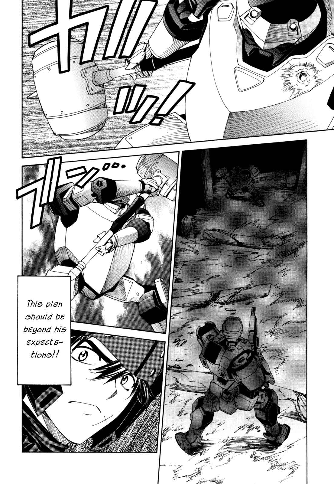 Page 30 Chapter 31 Full Metal Panic! Σ