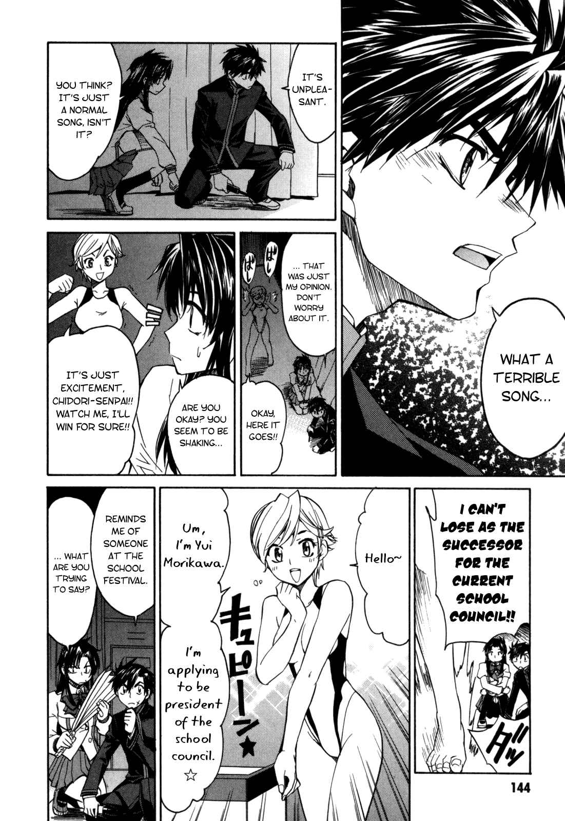 Page 12 Chapter 17 Full Metal Panic! Σ