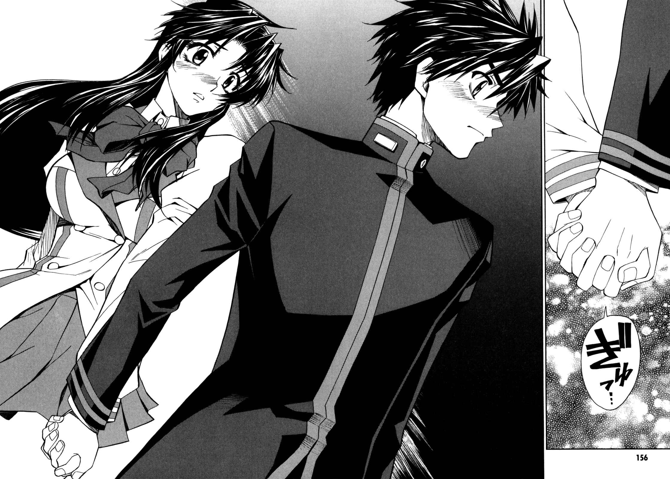 Page 24 Chapter 17 Full Metal Panic! Σ