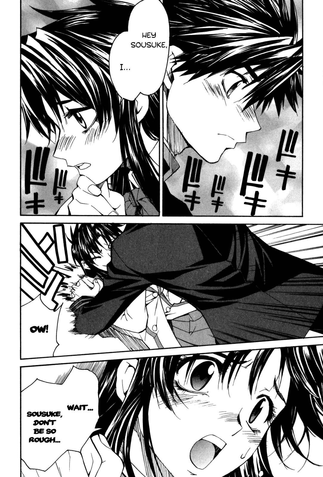 Page 27 Chapter 17 Full Metal Panic! Σ