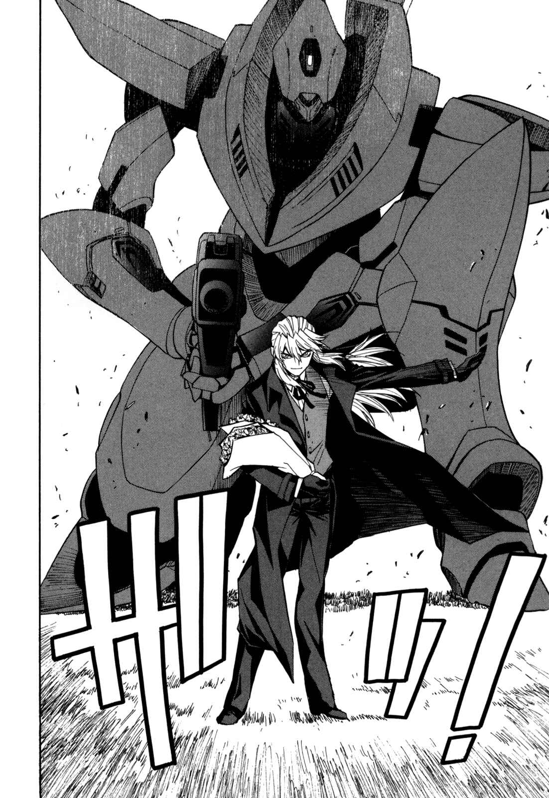 Page 6 Chapter 17 Full Metal Panic! Σ