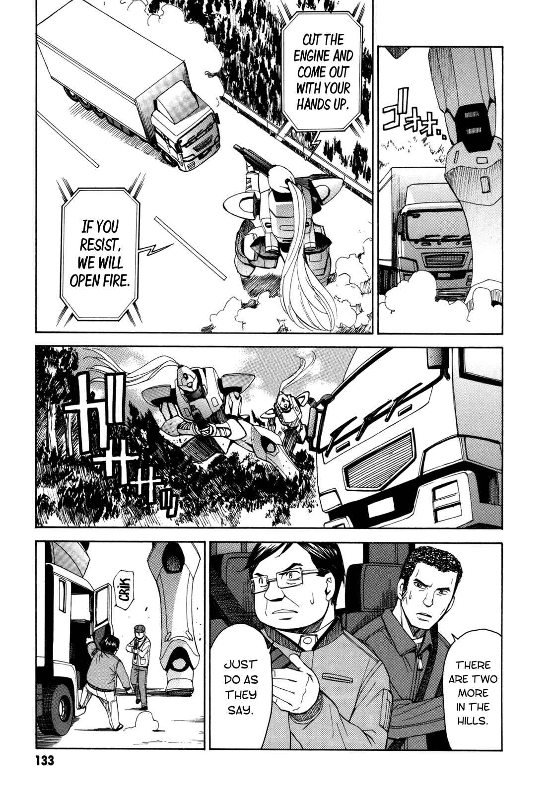 Page 16 Chapter 39 Full Metal Panic! Σ