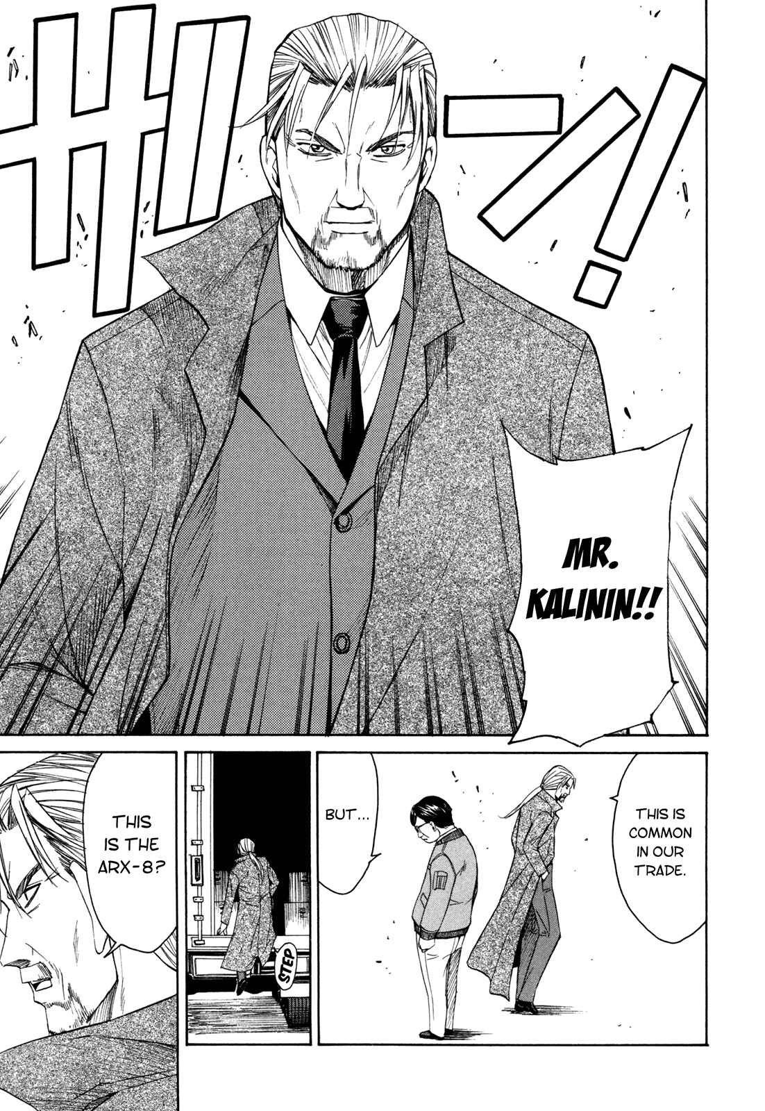 Page 20 Chapter 39 Full Metal Panic! Σ