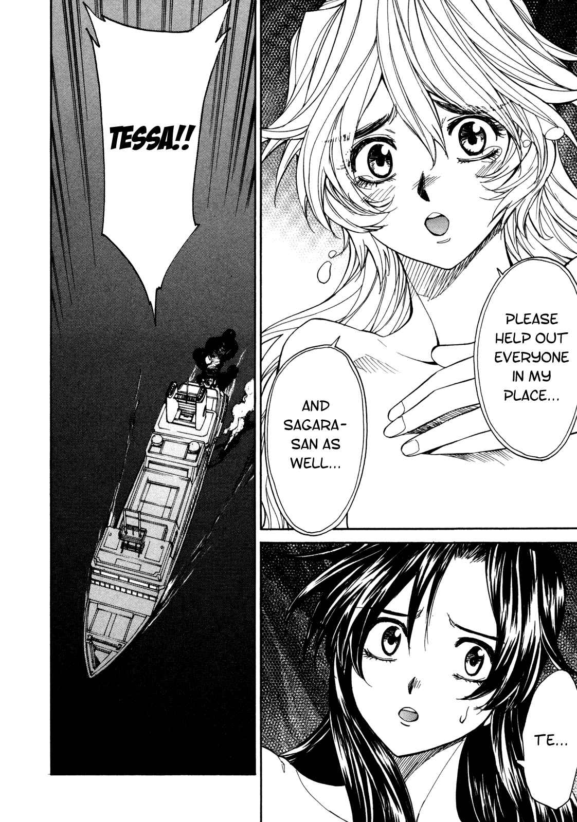 Page 20 Chapter 68 Full Metal Panic! Σ