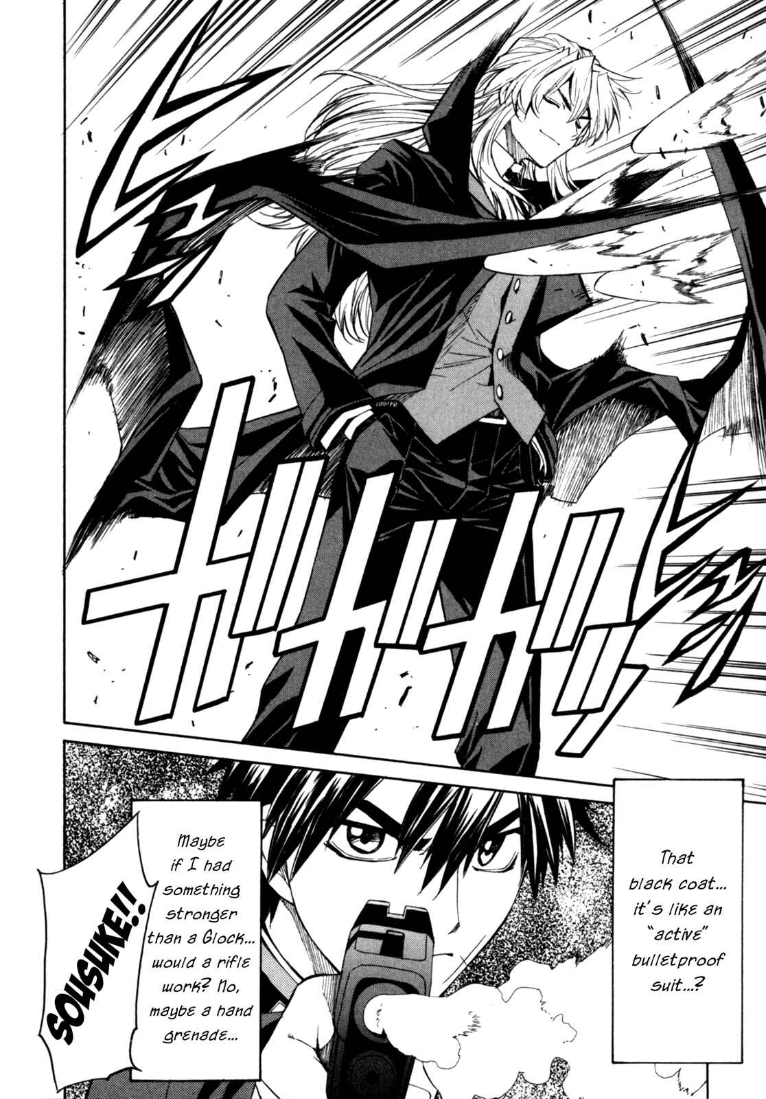 Page 10 Chapter 18 Full Metal Panic! Σ