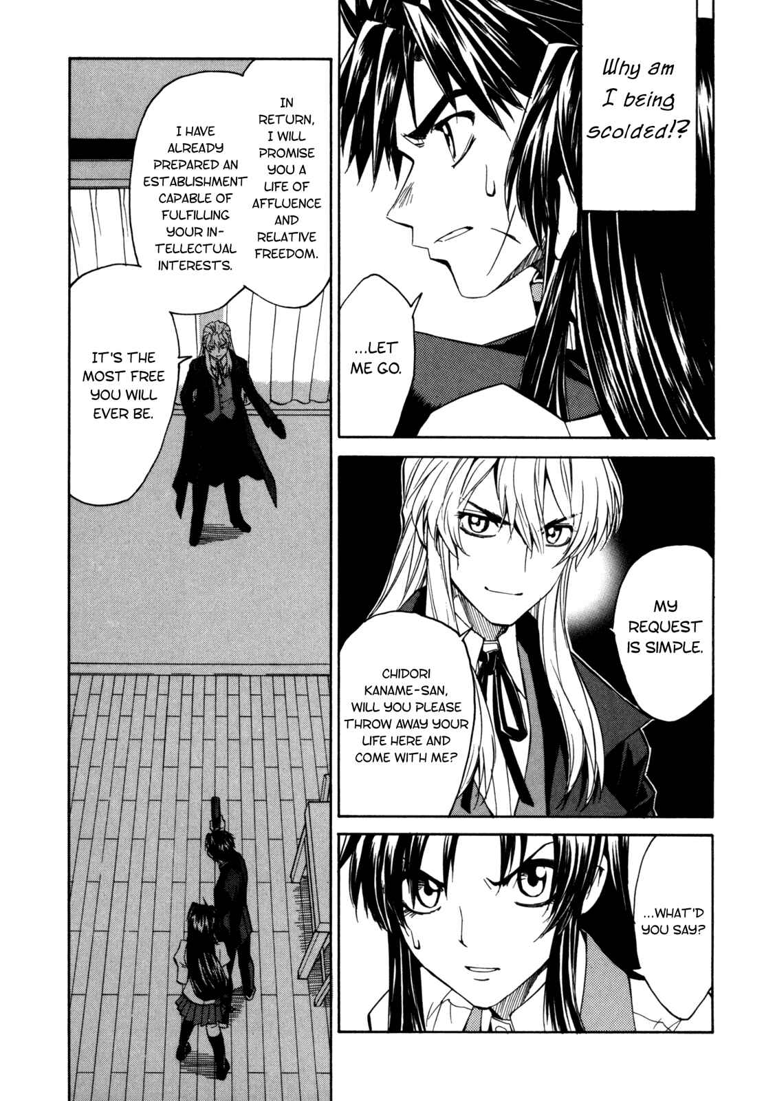 Page 12 Chapter 18 Full Metal Panic! Σ