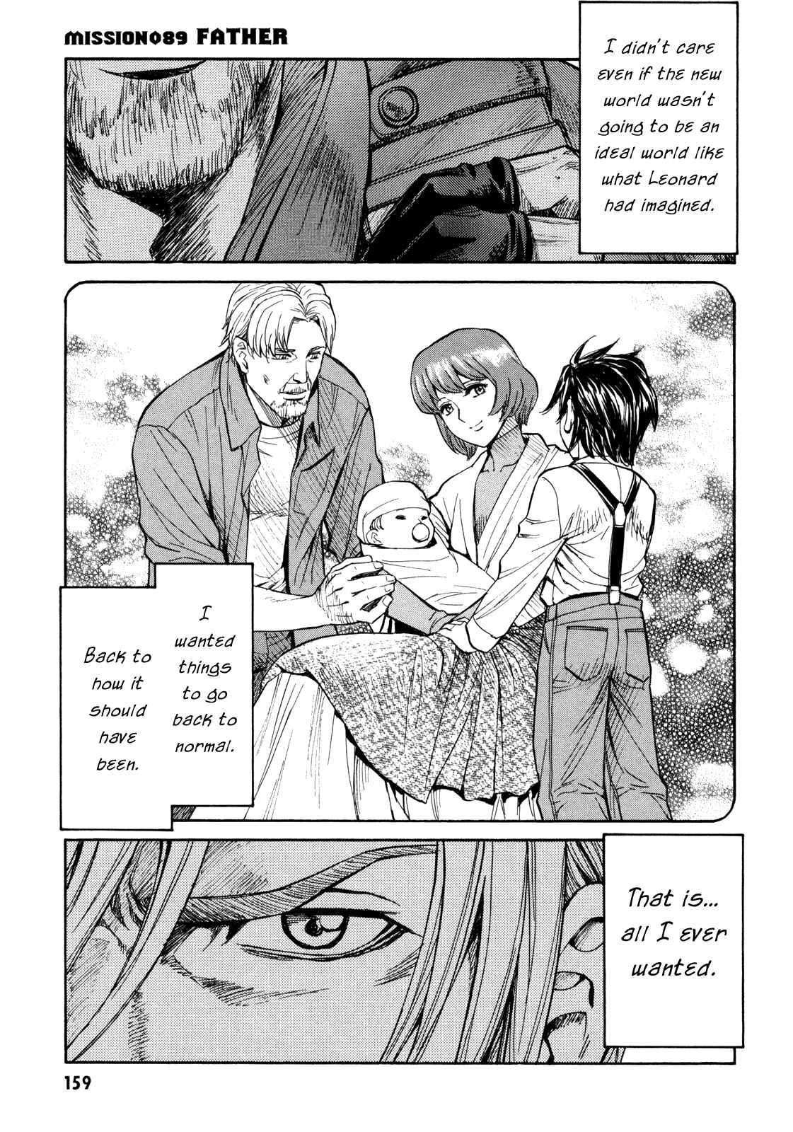 Page 1 Chapter 89 Full Metal Panic! Σ