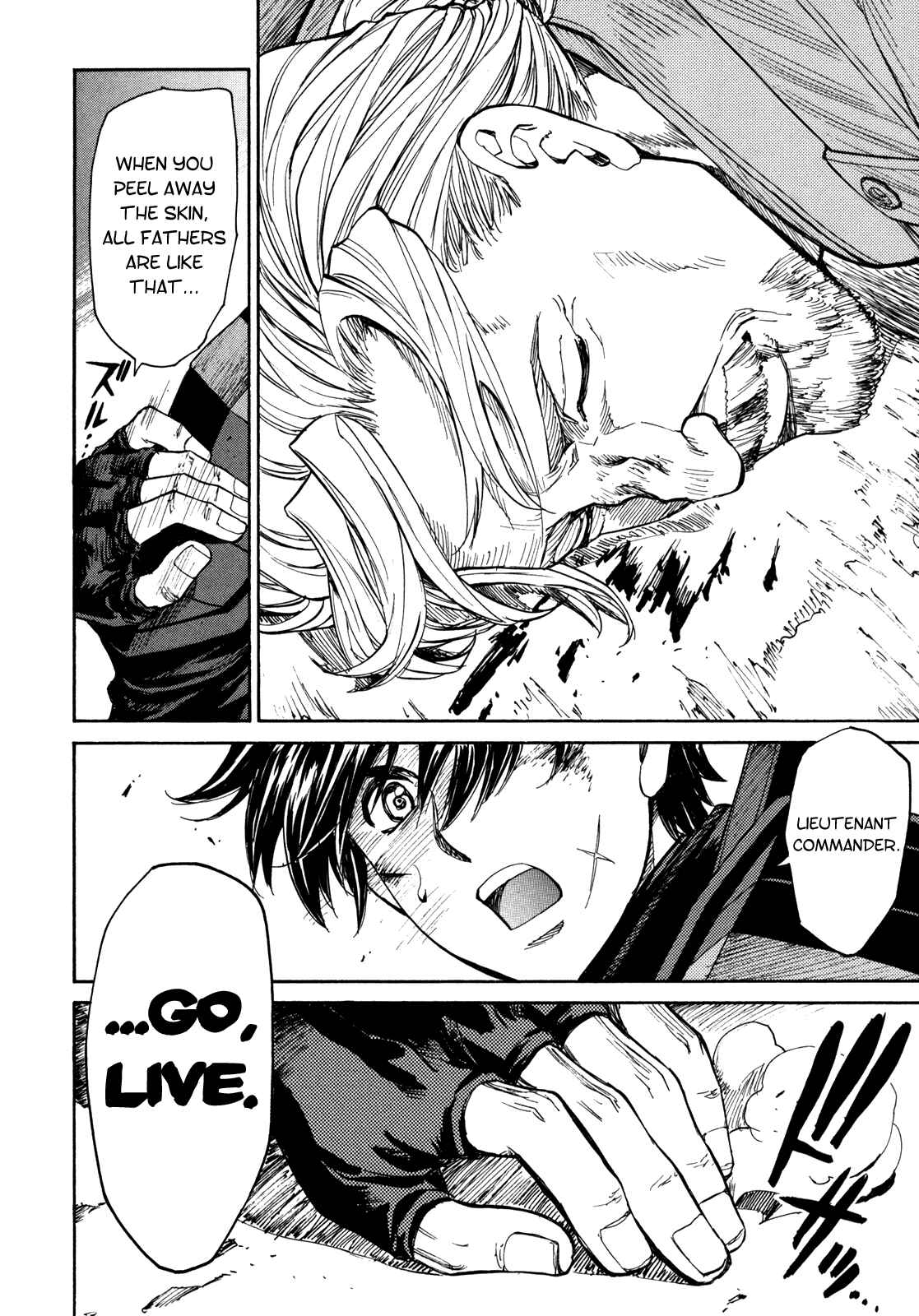 Page 17 Chapter 89 Full Metal Panic! Σ