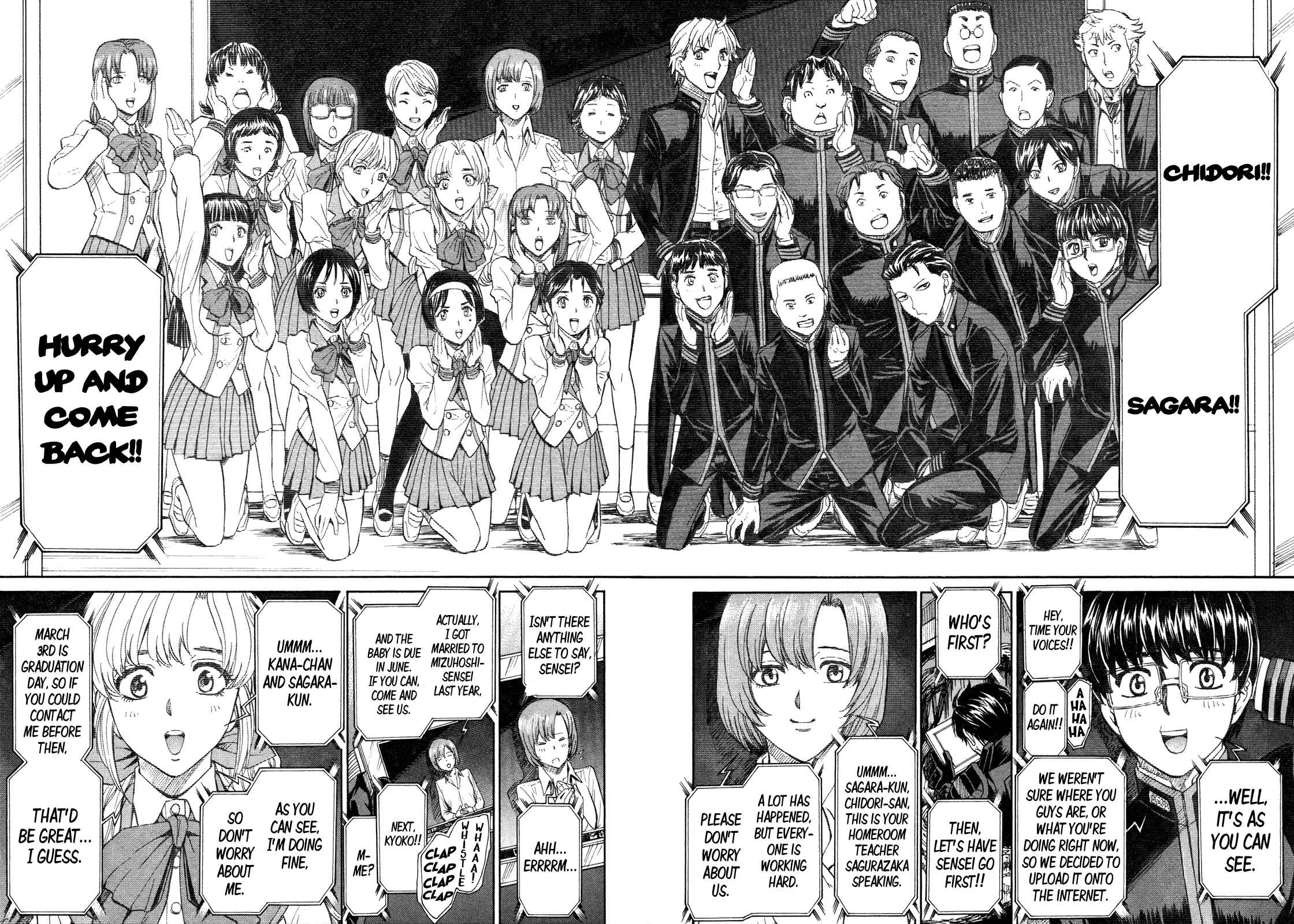 Page 23 Chapter 89 Full Metal Panic! Σ