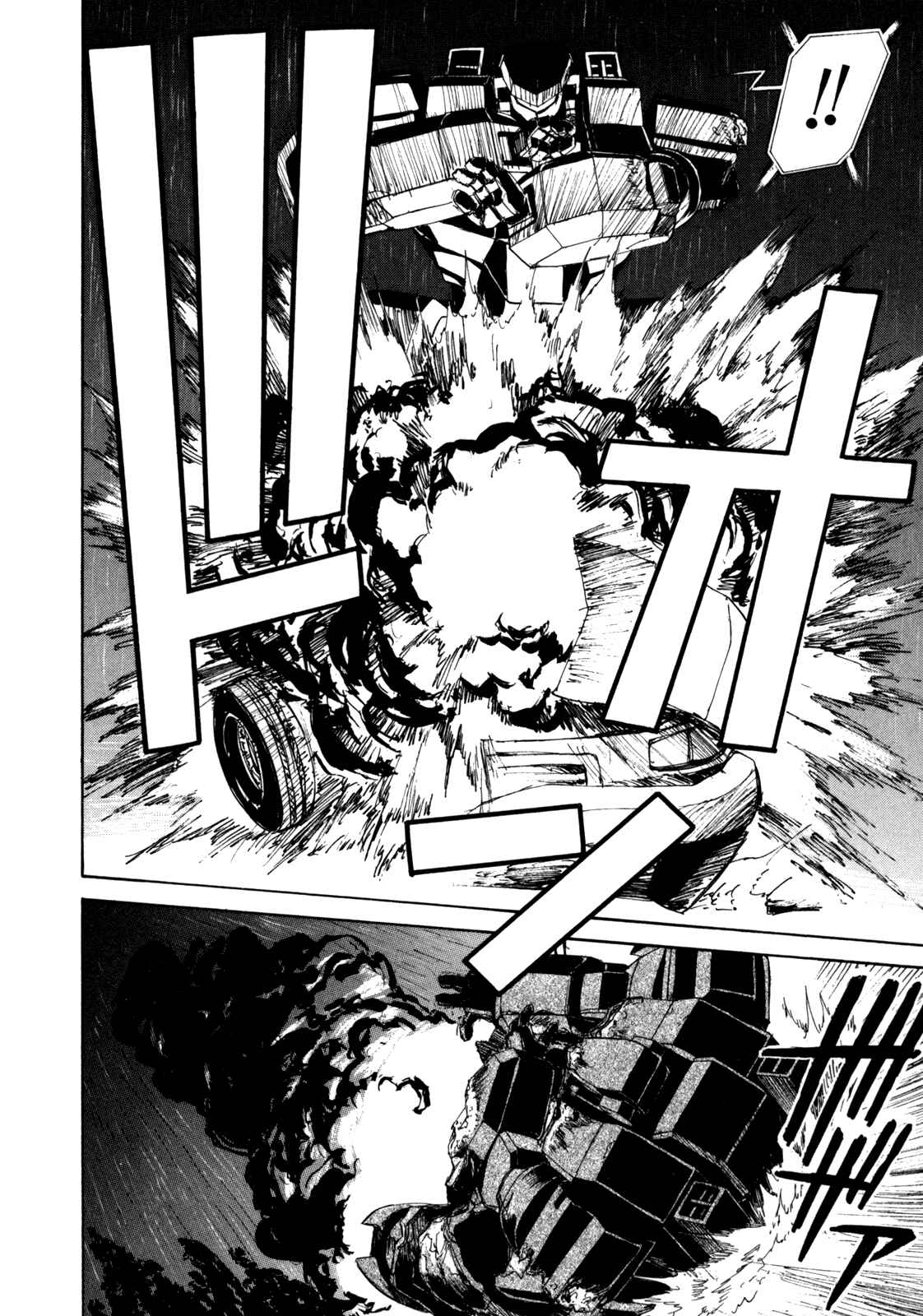 Page 15 Chapter 41 Full Metal Panic! Σ