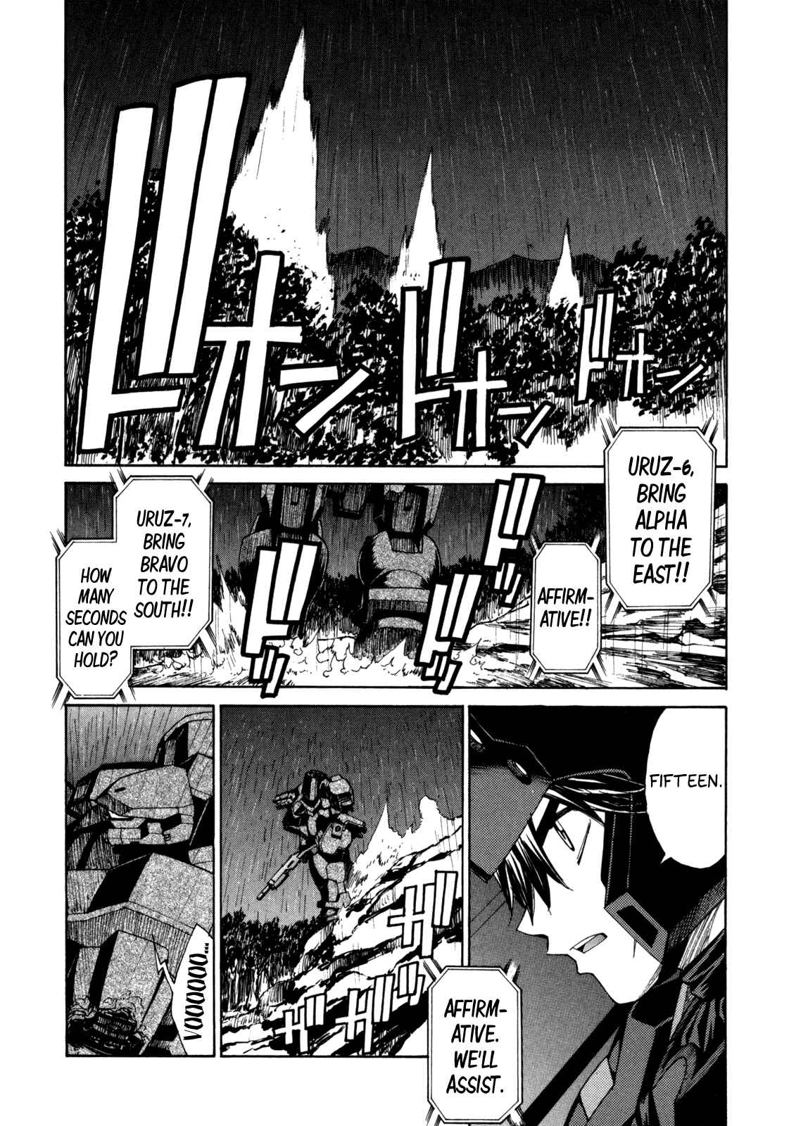 Page 3 Chapter 41 Full Metal Panic! Σ