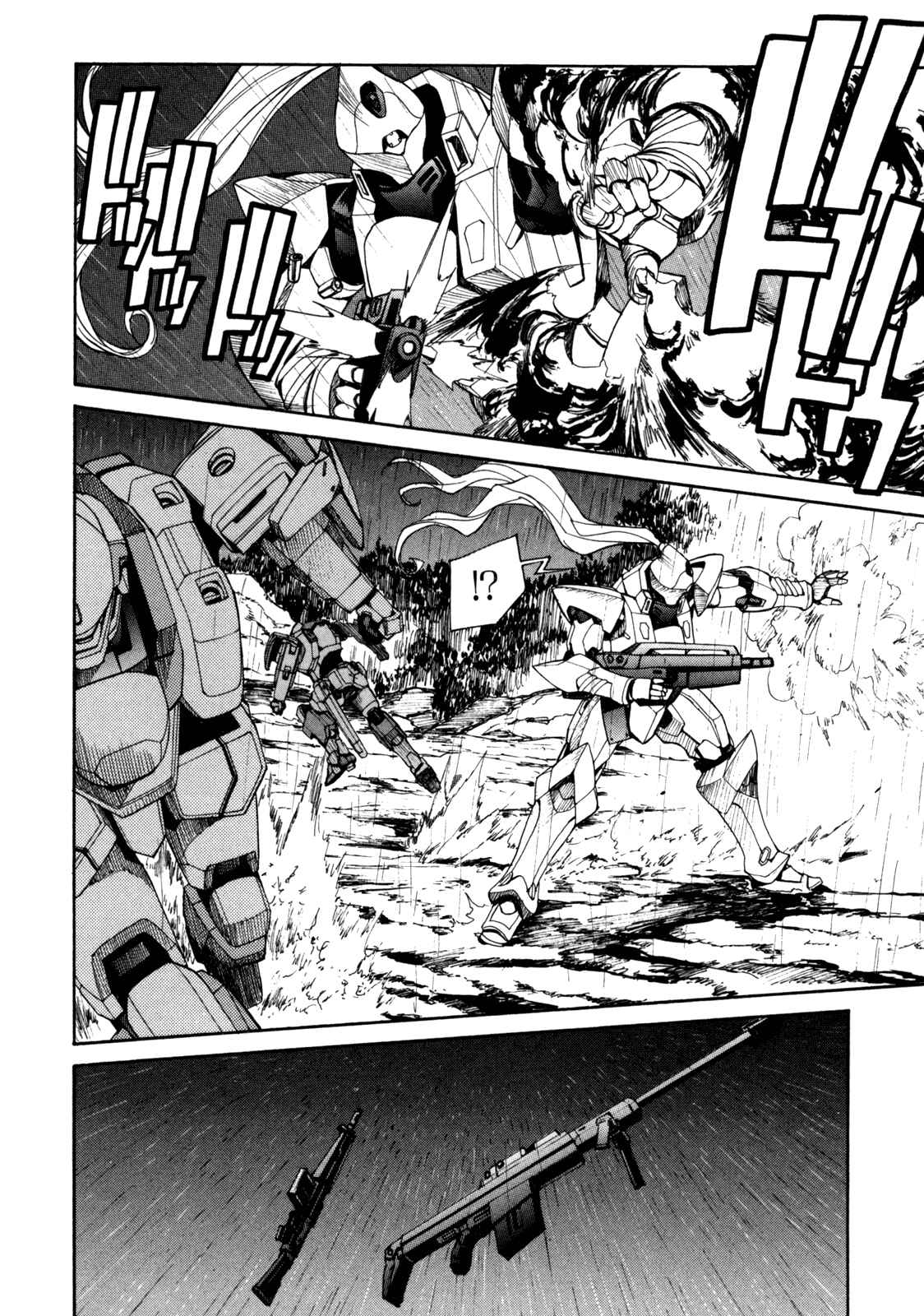 Page 7 Chapter 41 Full Metal Panic! Σ