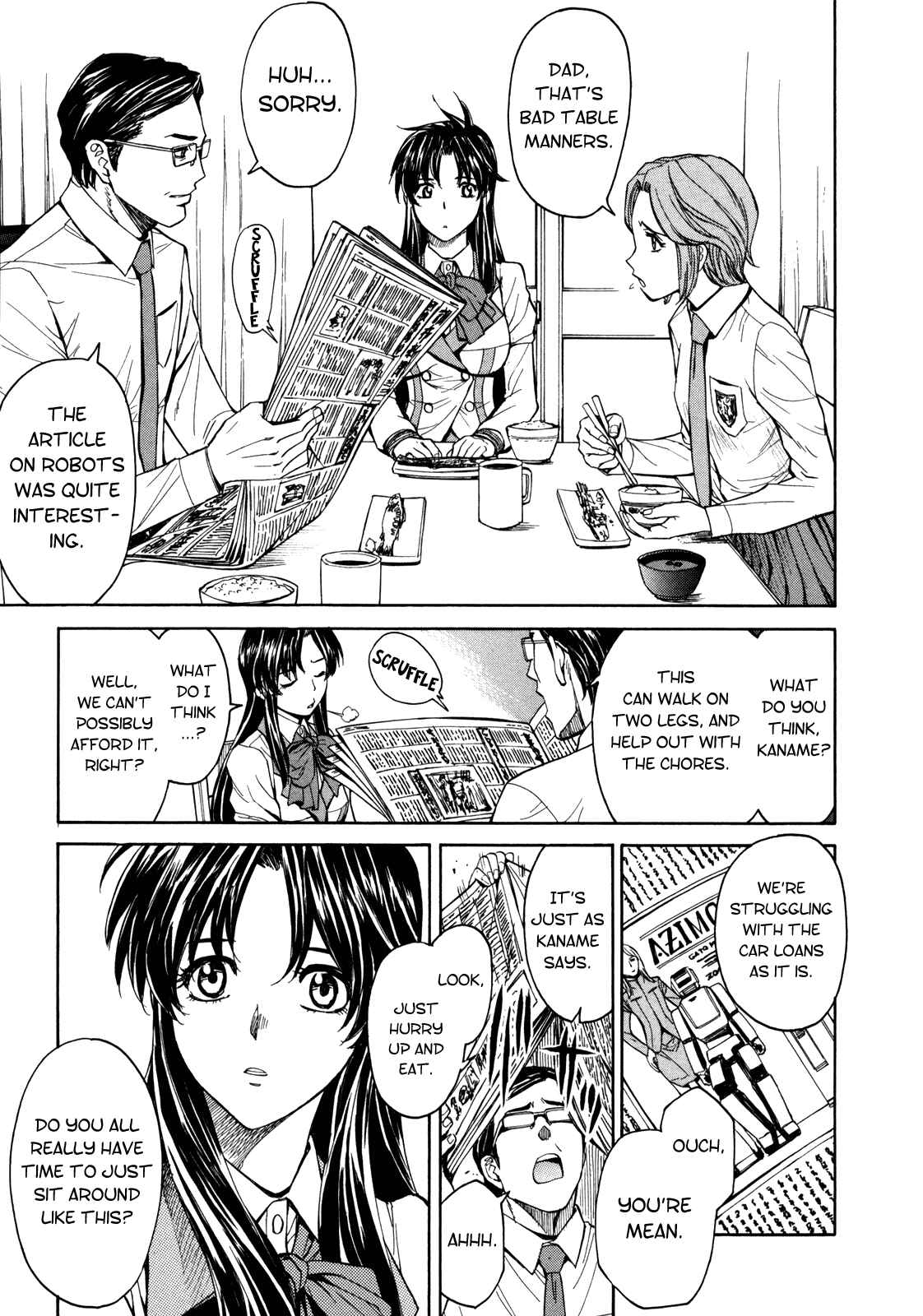 Page 16 Chapter 86 Full Metal Panic! Σ