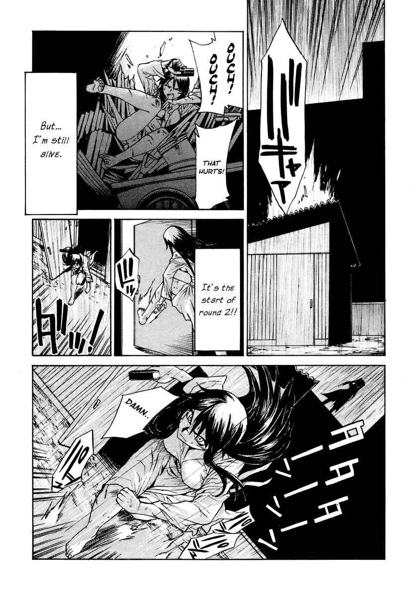 Page 12 Chapter 6 Full Metal Panic! Σ