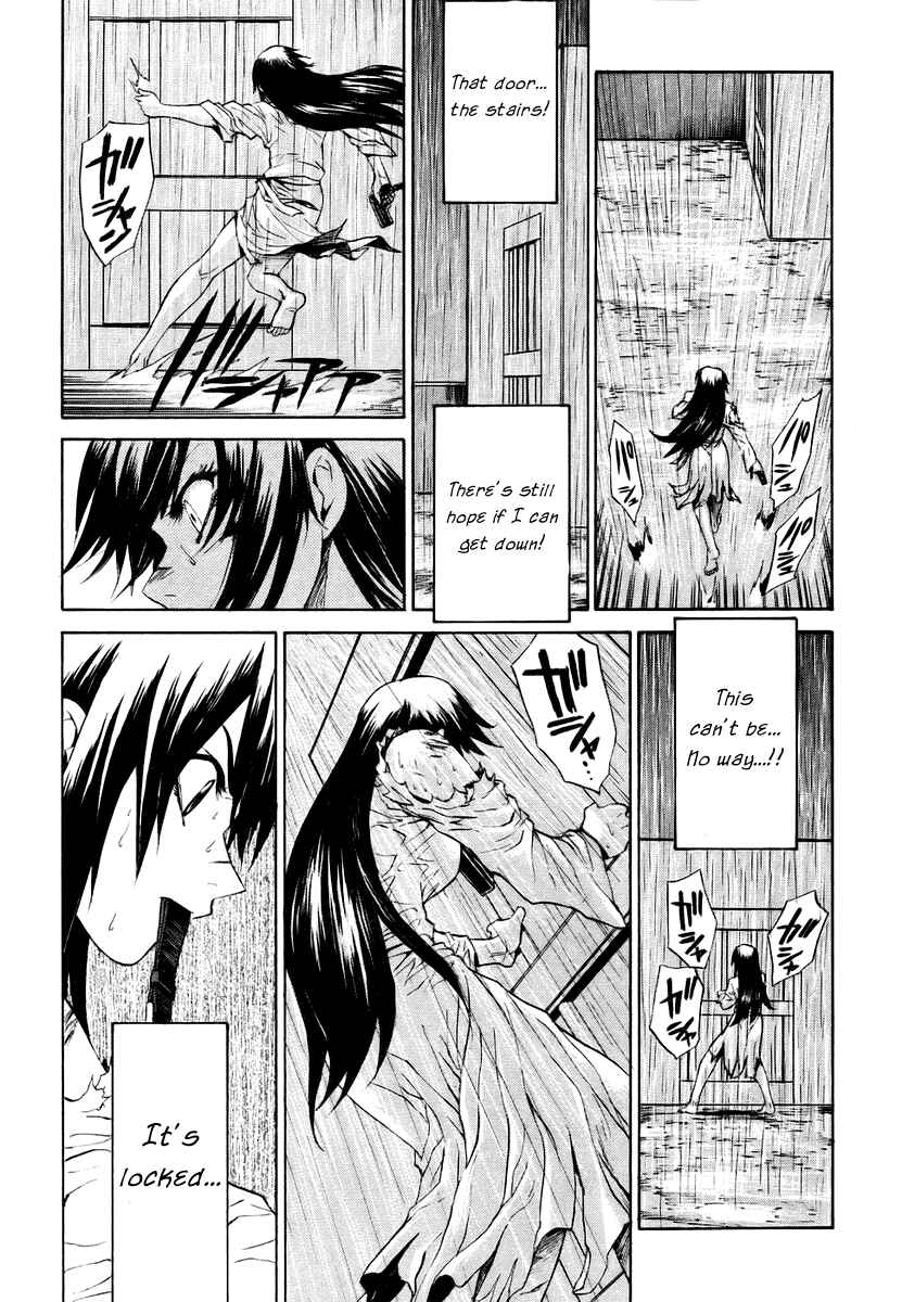 Page 13 Chapter 6 Full Metal Panic! Σ