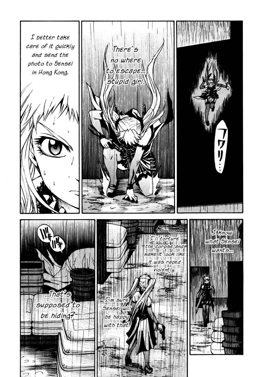 Page 14 Chapter 6 Full Metal Panic! Σ