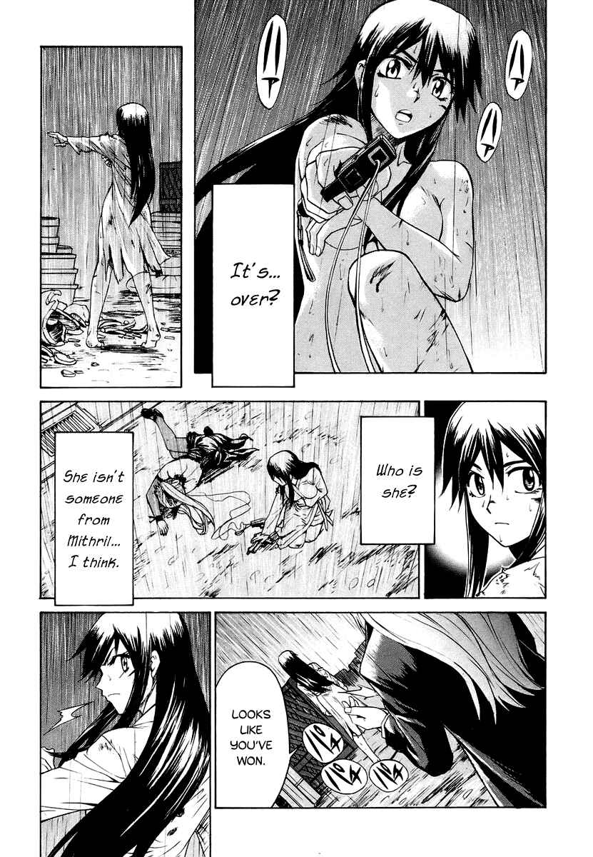 Page 17 Chapter 6 Full Metal Panic! Σ