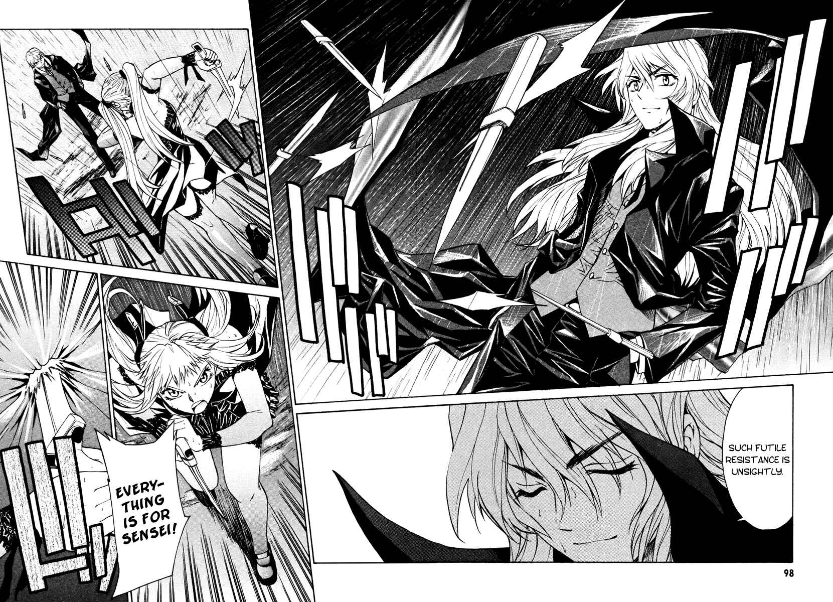Page 21 Chapter 6 Full Metal Panic! Σ