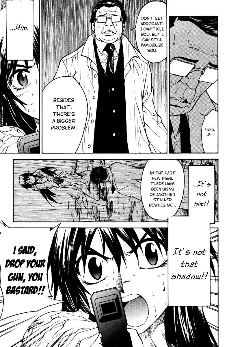 Page 3 Chapter 6 Full Metal Panic! Σ
