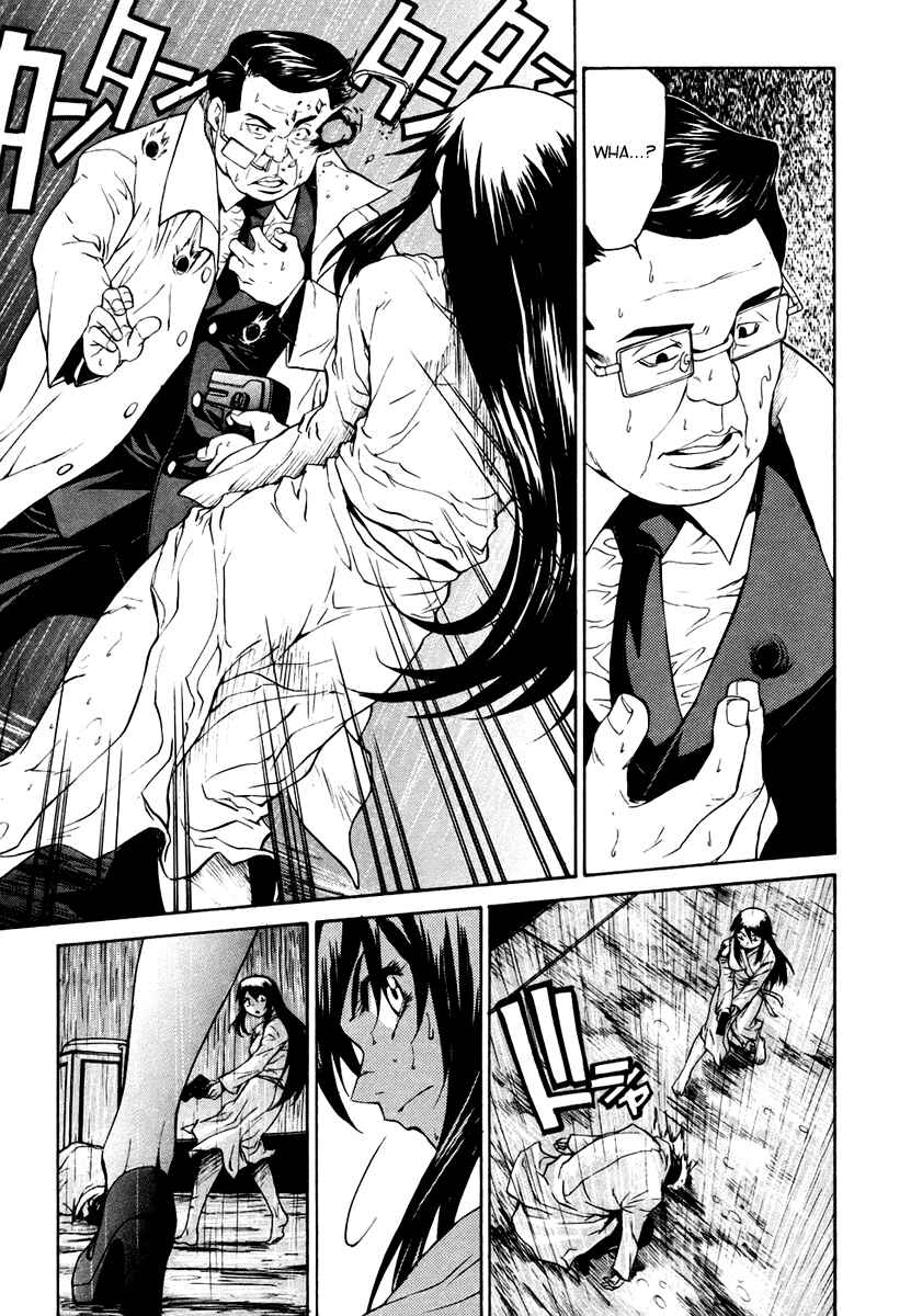 Page 5 Chapter 6 Full Metal Panic! Σ
