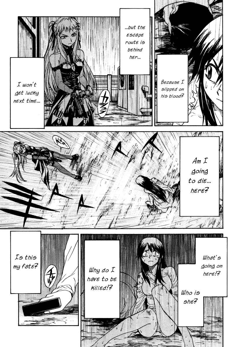 Page 9 Chapter 6 Full Metal Panic! Σ