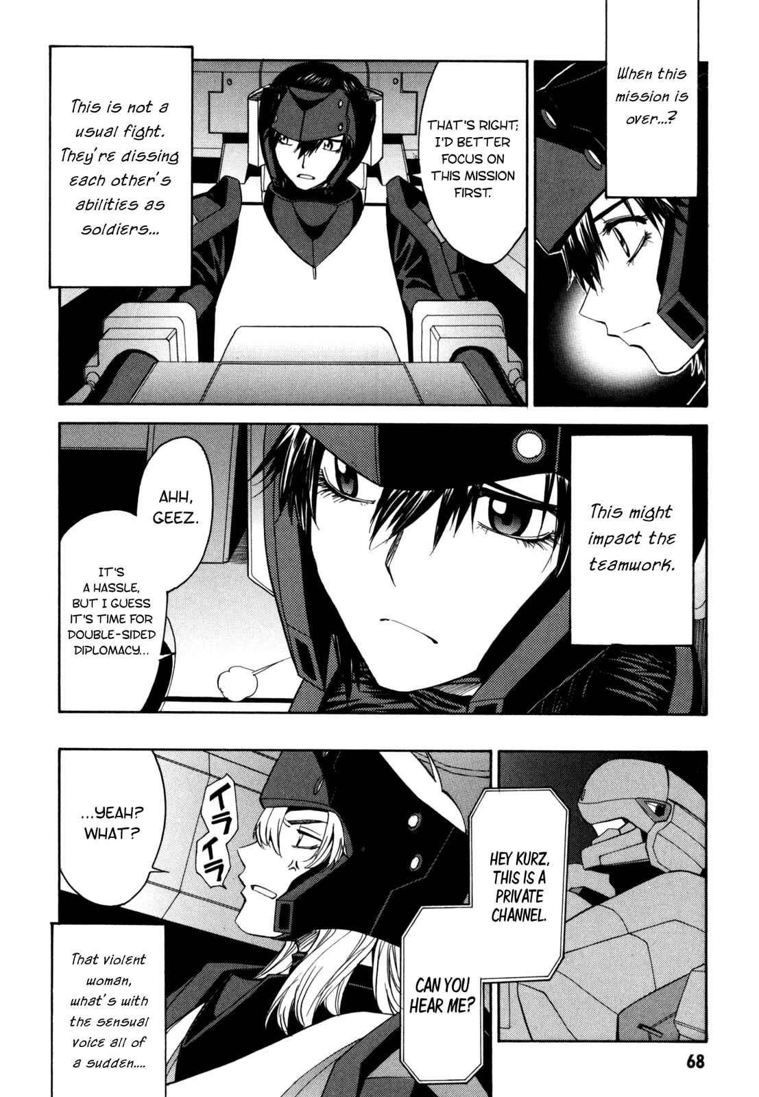 Page 12 Chapter 15 Full Metal Panic! Σ