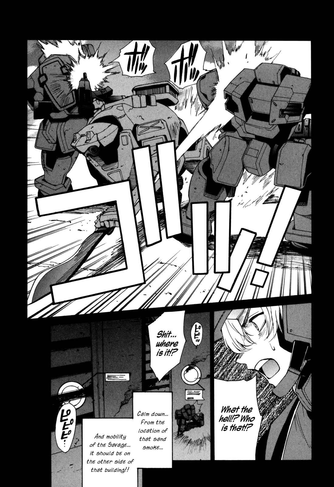 Page 19 Chapter 15 Full Metal Panic! Σ