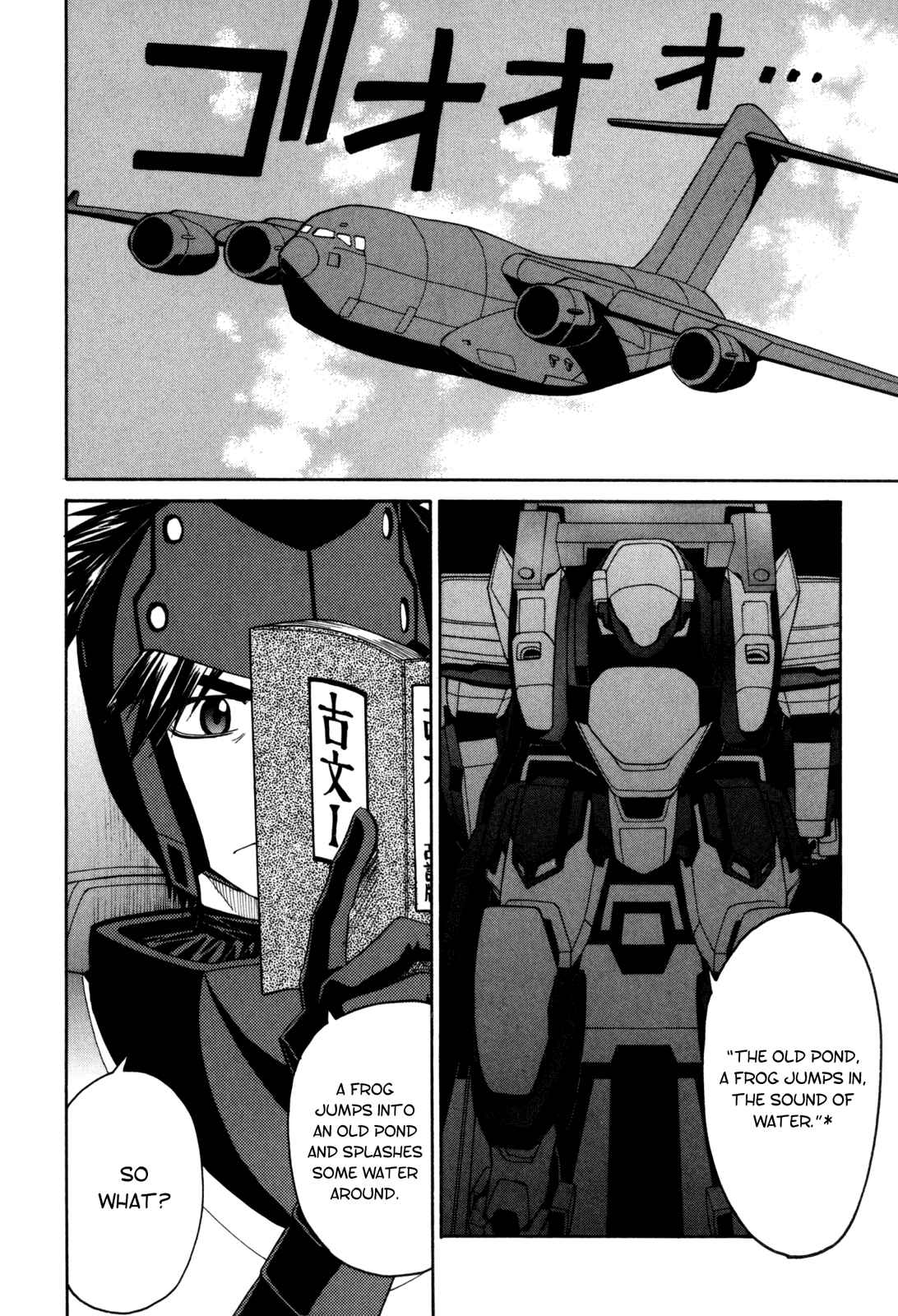 Page 2 Chapter 15 Full Metal Panic! Σ
