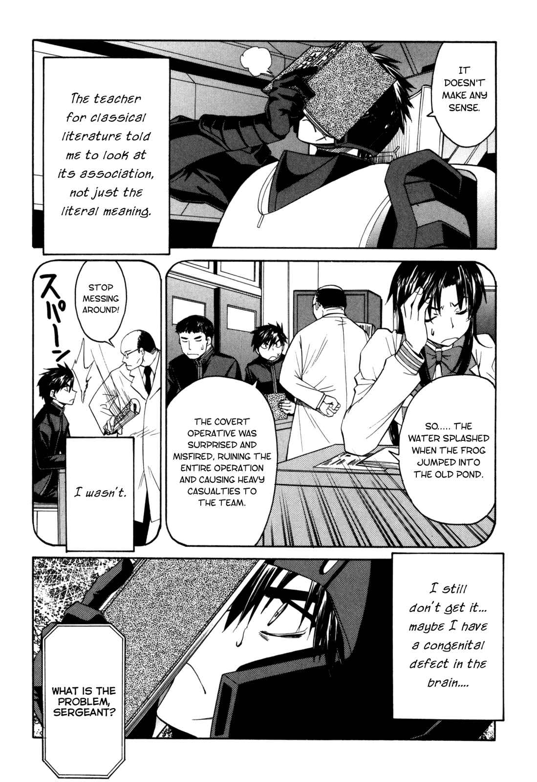 Page 3 Chapter 15 Full Metal Panic! Σ
