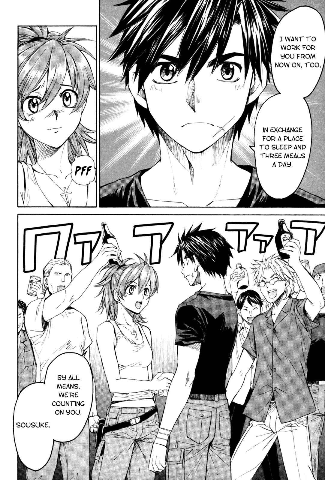 Page 42 Chapter 28 Full Metal Panic! Σ