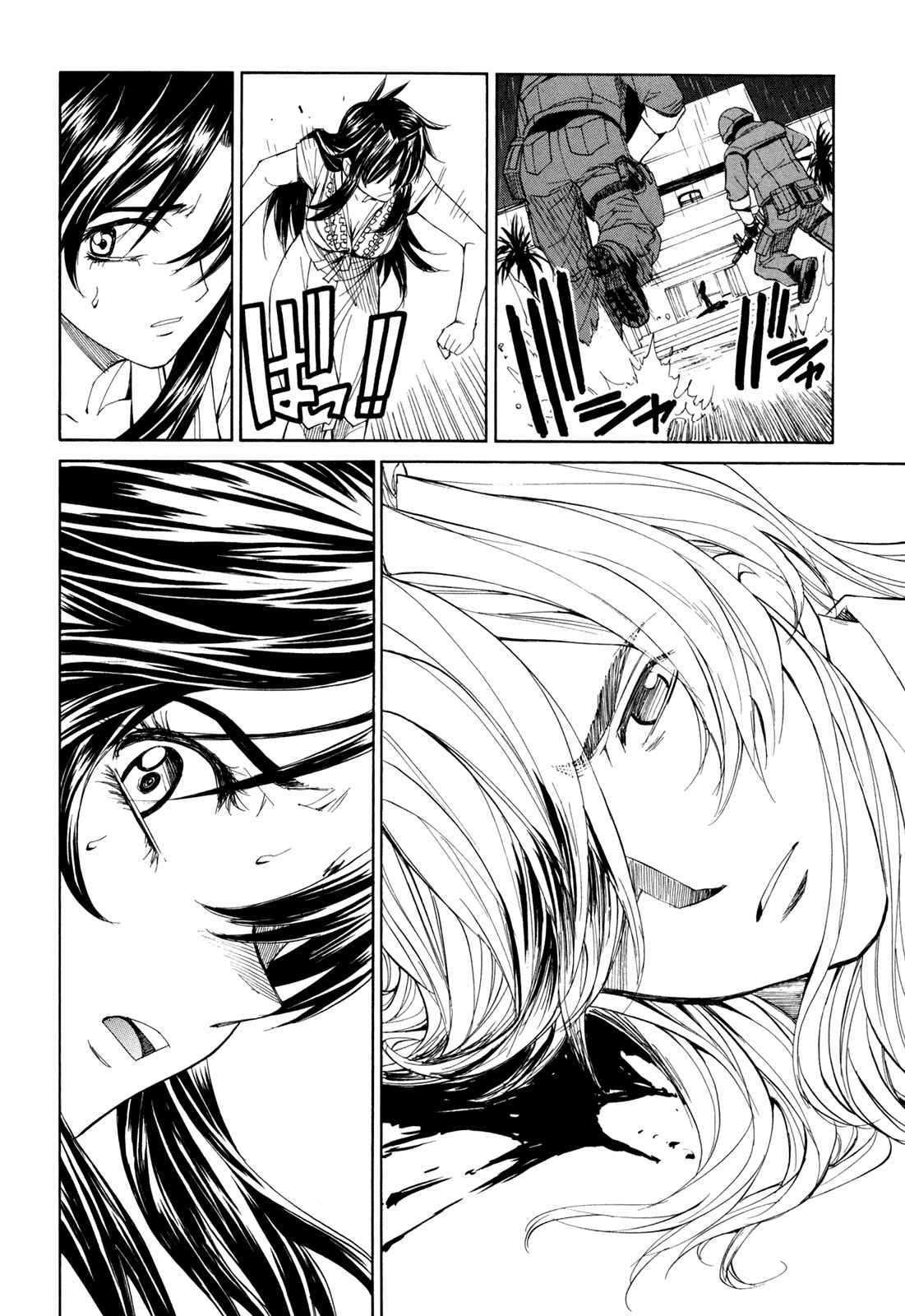 Page 32 Chapter 42 Full Metal Panic! Σ