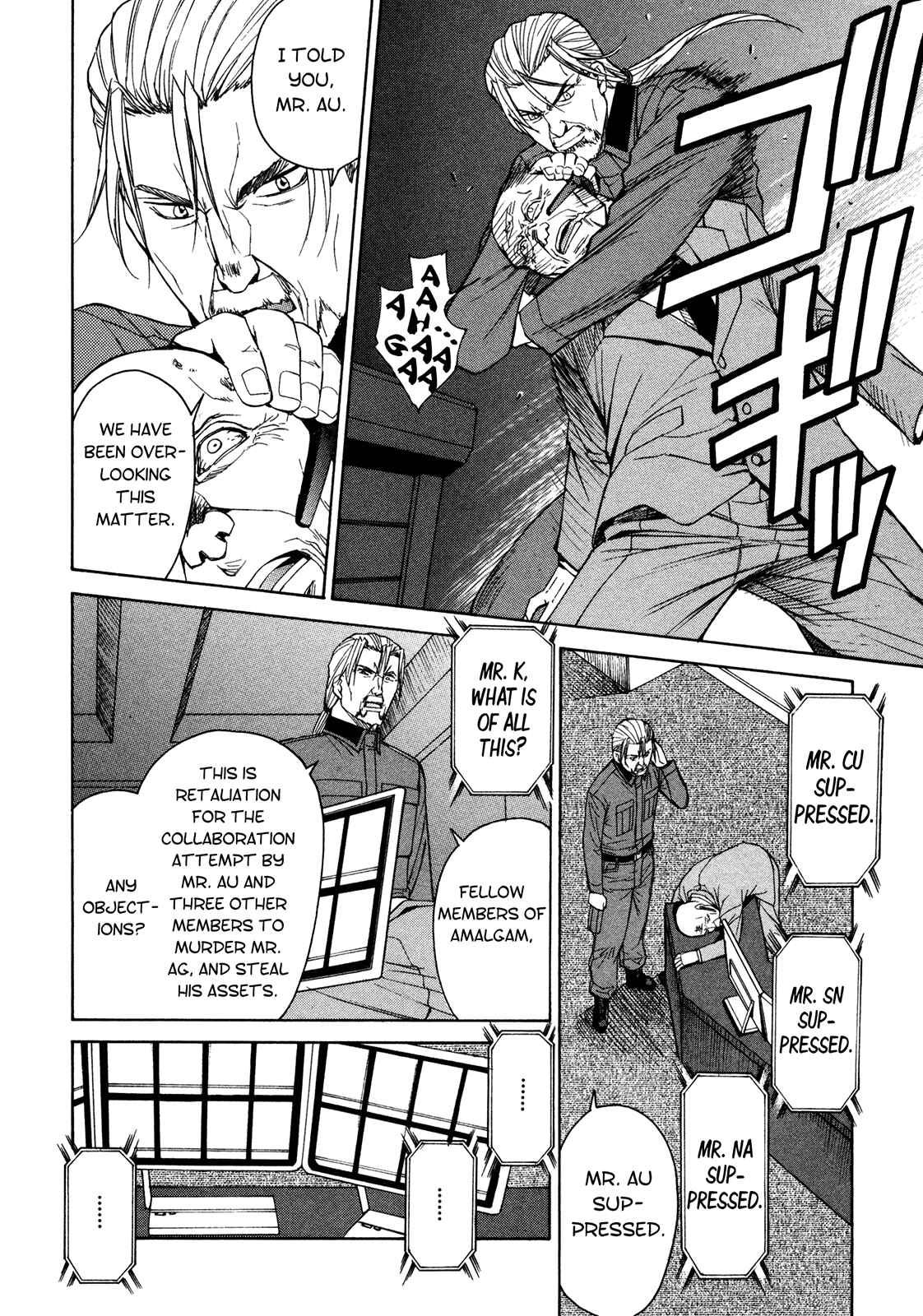 Page 4 Chapter 45 Full Metal Panic! Σ