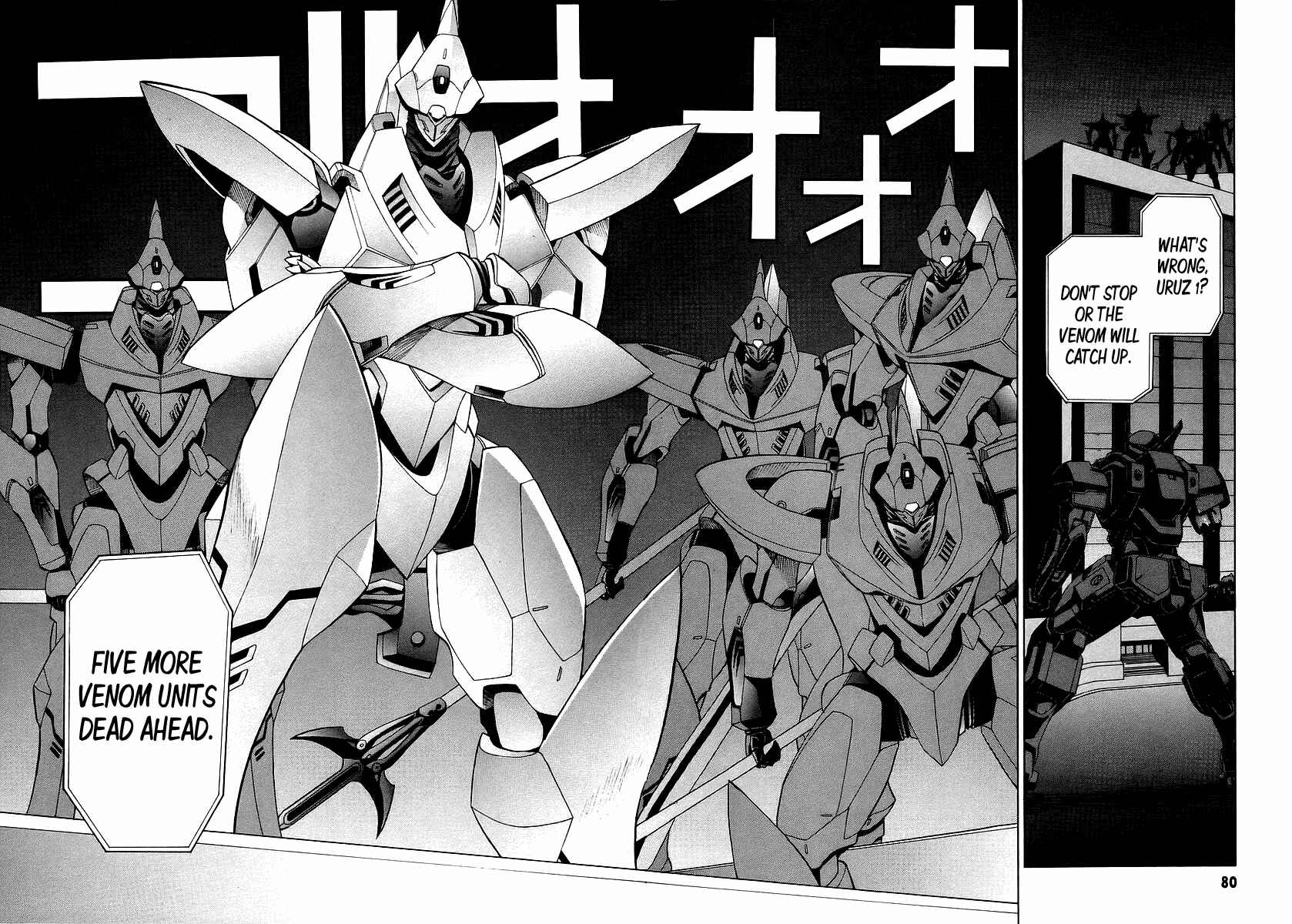 Page 12 Chapter 10 Full Metal Panic! Σ