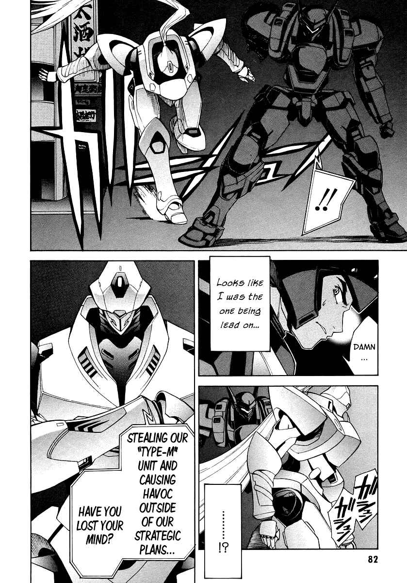 Page 13 Chapter 10 Full Metal Panic! Σ