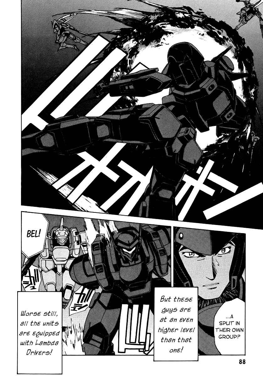 Page 18 Chapter 10 Full Metal Panic! Σ