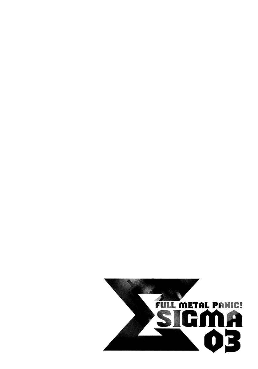 Page 25 Chapter 10 Full Metal Panic! Σ
