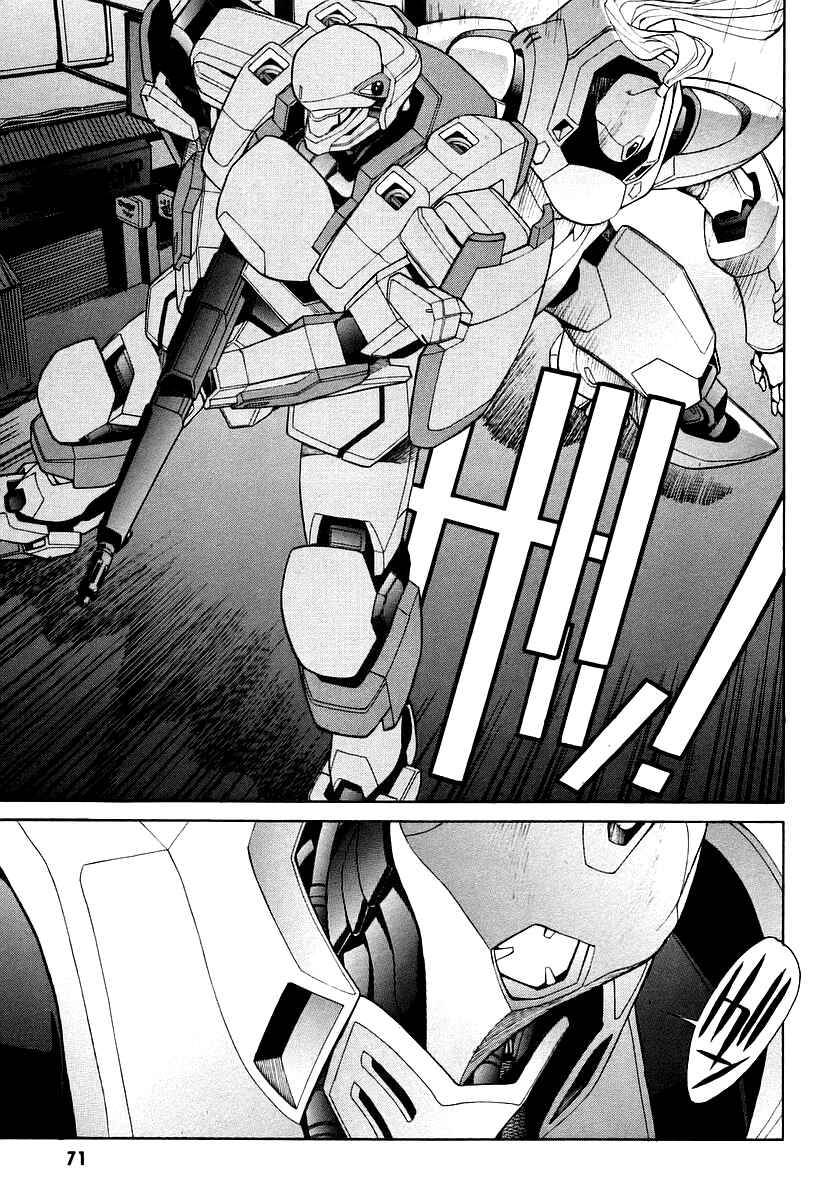 Page 3 Chapter 10 Full Metal Panic! Σ