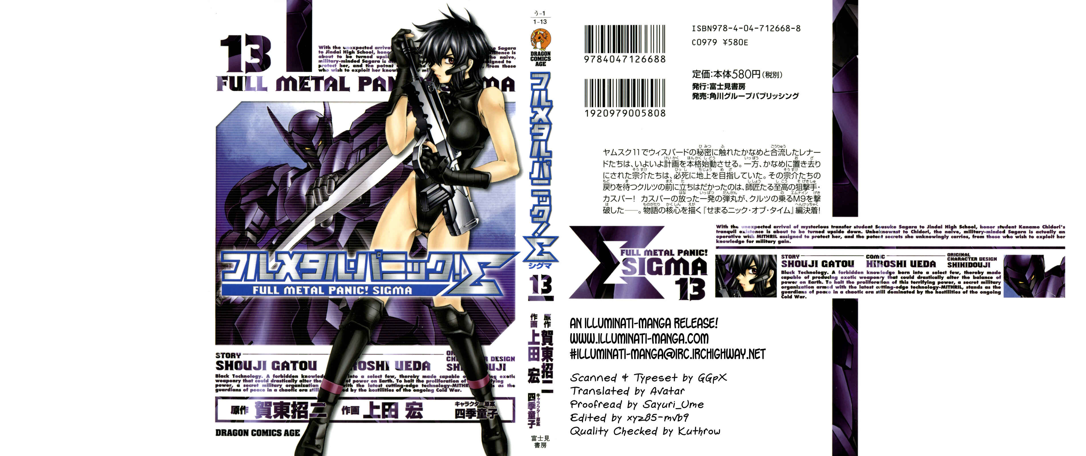 Page 1 Chapter 52 Full Metal Panic! Σ