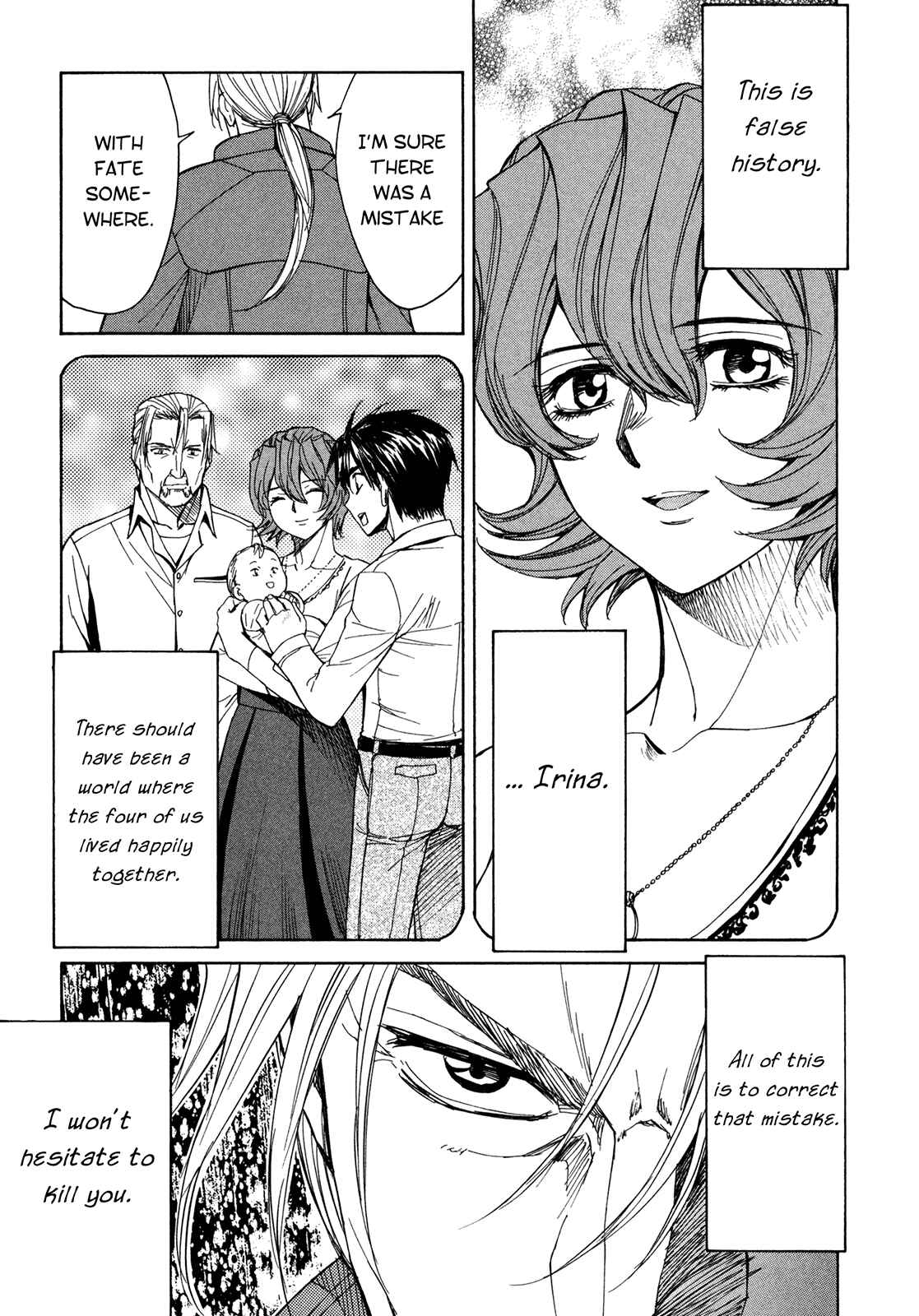 Page 21 Chapter 52 Full Metal Panic! Σ