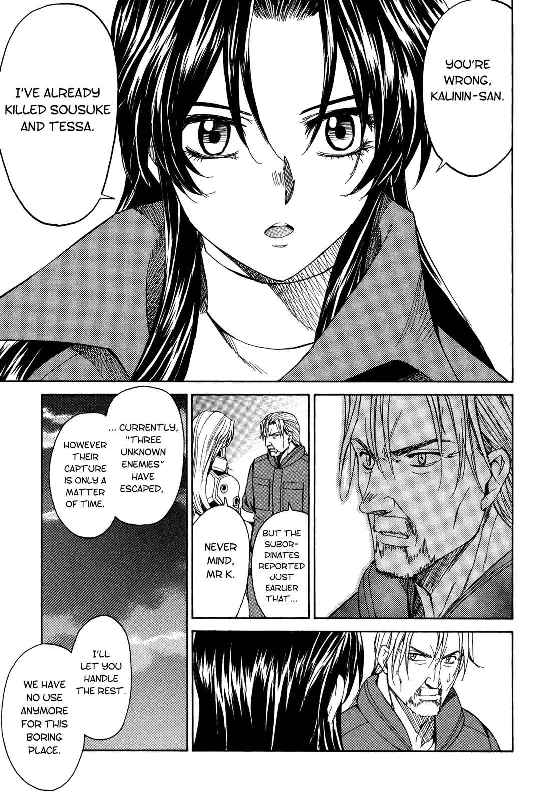 Page 24 Chapter 52 Full Metal Panic! Σ