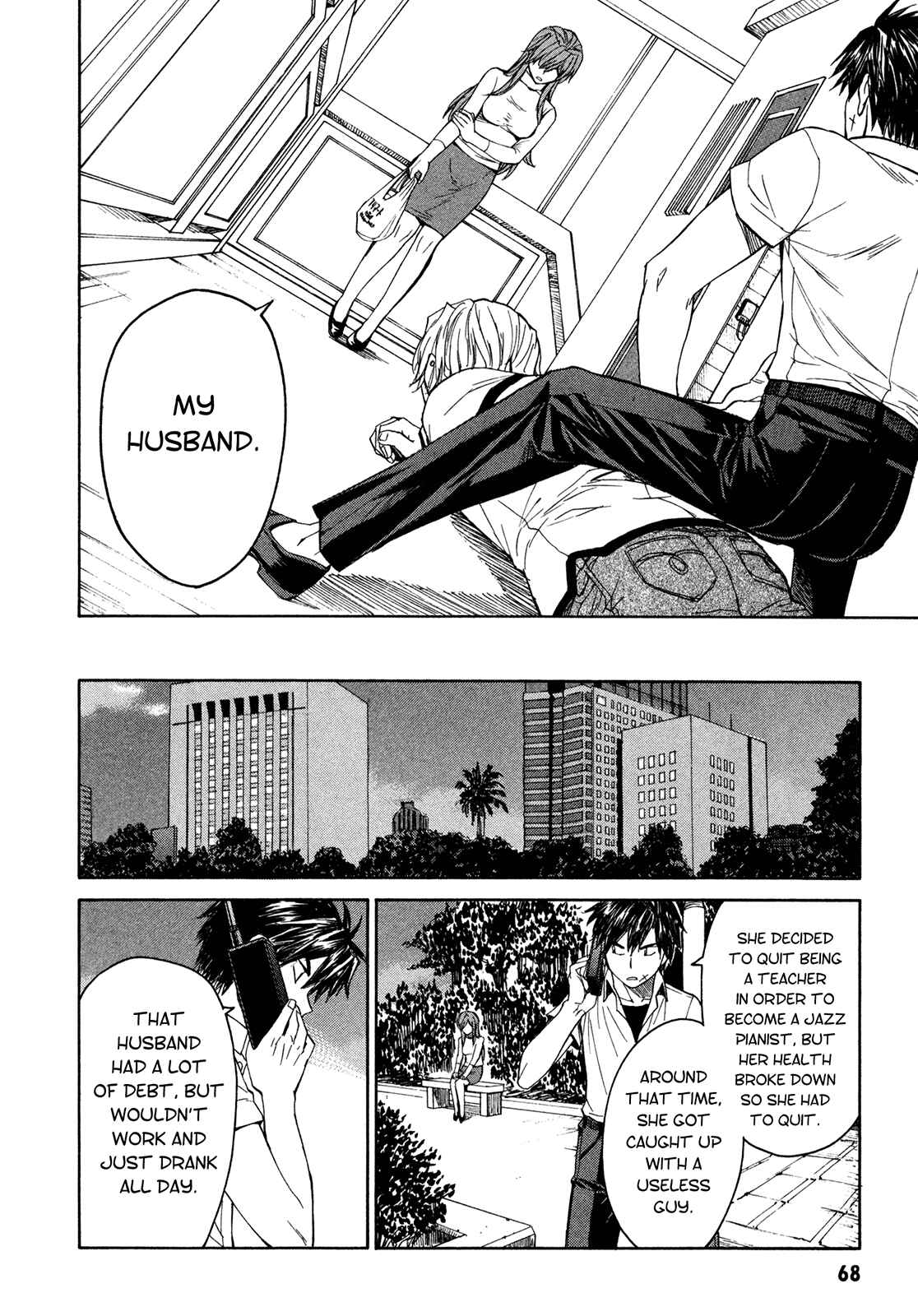 Page 29 Chapter 58 Full Metal Panic! Σ