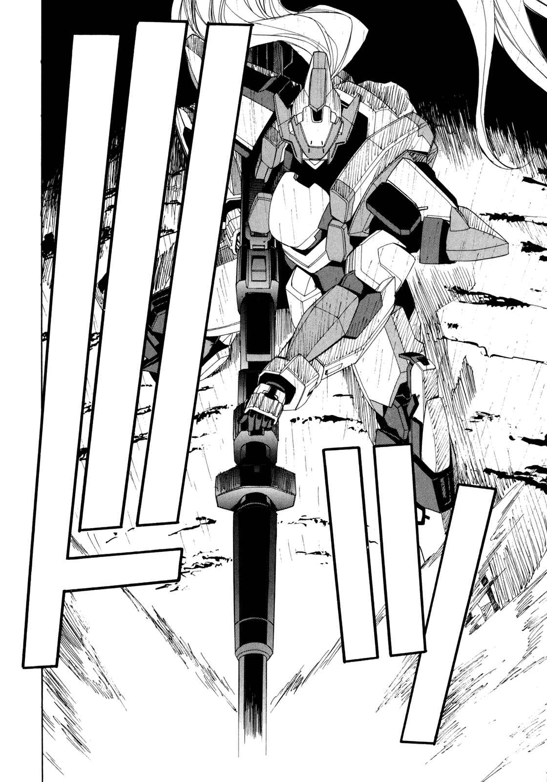 Page 26 Chapter 43 Full Metal Panic! Σ
