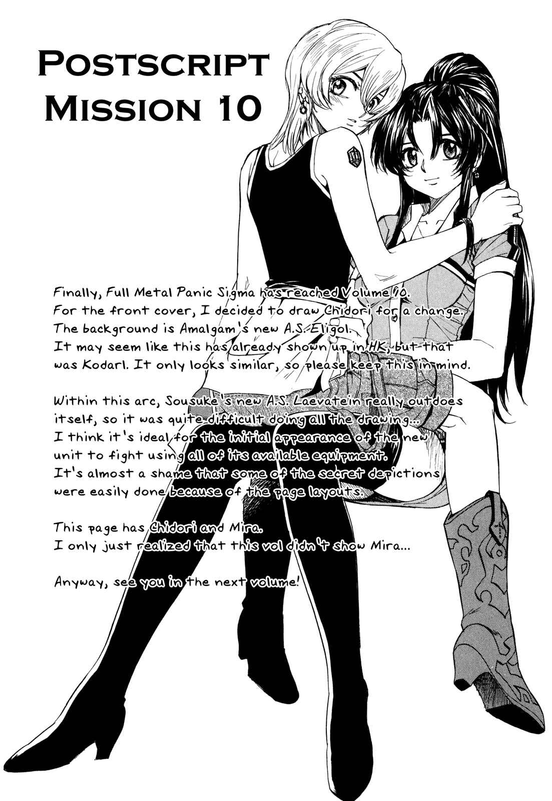 Page 32 Chapter 43 Full Metal Panic! Σ