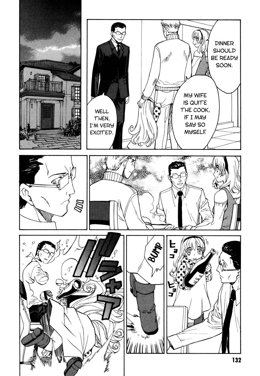 Page 6 Chapter 27 Full Metal Panic! Σ