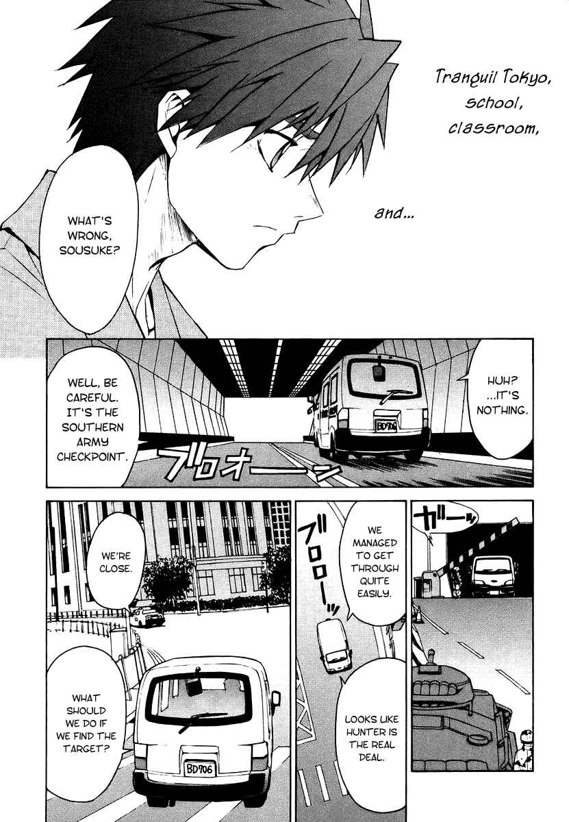 Page 14 Chapter 7 Full Metal Panic! Σ