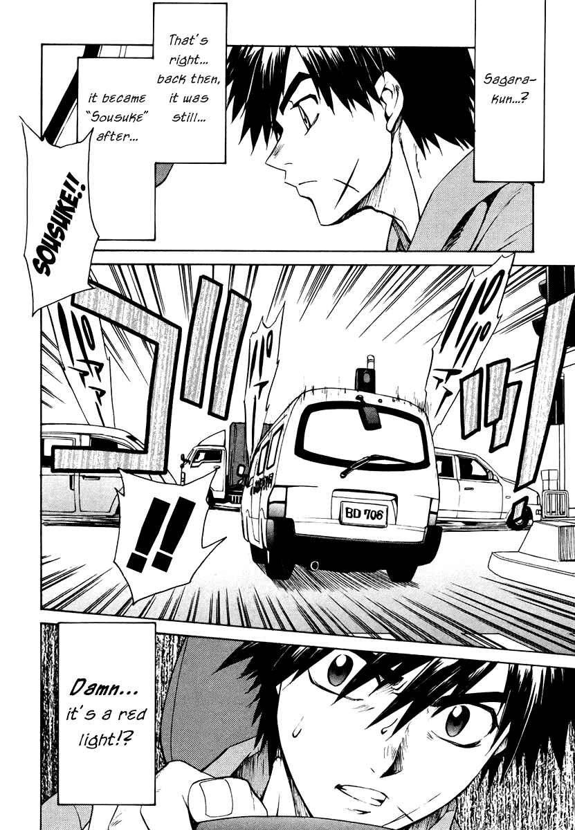 Page 16 Chapter 7 Full Metal Panic! Σ