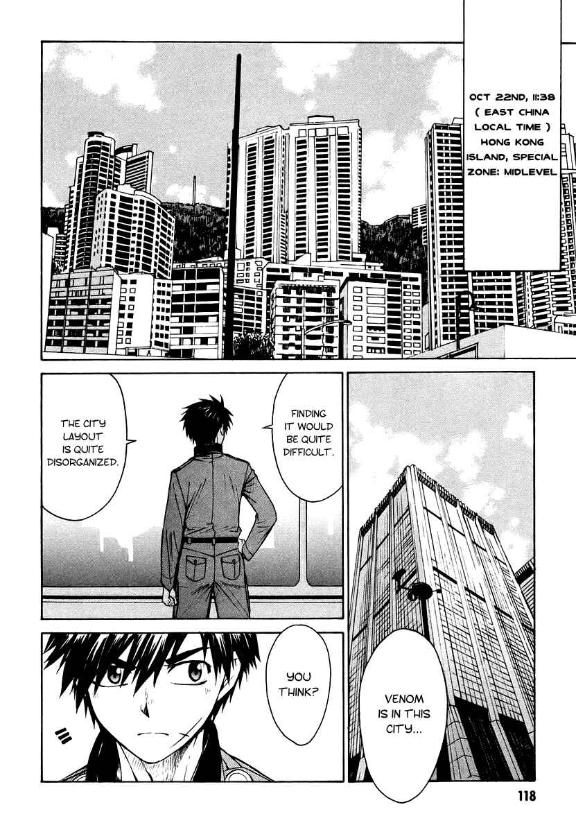 Page 2 Chapter 7 Full Metal Panic! Σ